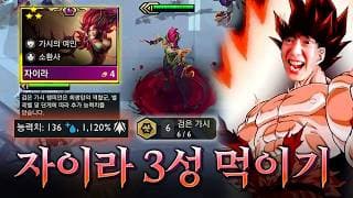 아르카나 버그를 합법적으로 쓰는 방법