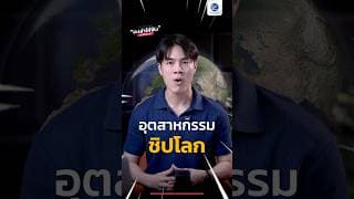 LHPHOTONICS กองทุนแรกในไทย เจาะลึกธีมโฟโทนิกส์แบบจัดเต็ม ซื้อได้ที่ WealthX