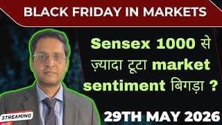 market crash today why|Why indian market falls today|Nifty|Sensex|US market|Indian economic datas