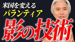 パランティアの野望　ハイテク企業が米国国防総省と戦争のあり方を変える