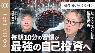 【朝10分のヒゲ剃りが最強の自己投資に】面倒な作業を“美容のルーティン”に変える方法／脳科学から紐解く「顔を触る」驚きの効果／スキンケアは最高のコミュニケーションツール