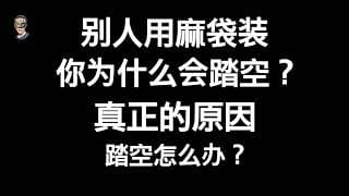 【4月21号美股解析】直播 随聊