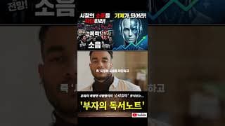 시장의 소음을 차단하고 기계가 되어라! #qqqm