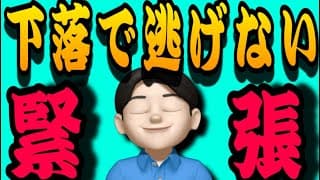 【7.25】まもるは逃げない‼️下落を活かしていくチャンス‼️ここから緊張相場突入か！米国株投資🇺🇸