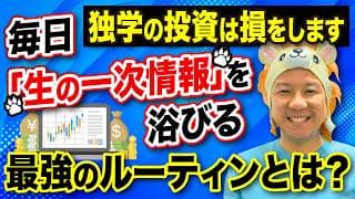 【2026年6月2日速報投資LIVE】日銀の過去最大介入（11兆円超）でも止まらぬ日本円の大暴落‼️原油価格が高止まりインフレ高進続く‼️〇〇対策をせよ‼️ 米国株（ナスダック・SP500）史上最高値