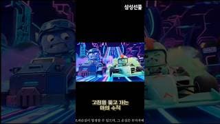 파생 그랑프리 레이스