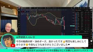 米国ETF観察会 Direxion合同ライブ 週払いETFで自由を手に入れた🚀 レバナスLive 1,214夜 2026/5/12
