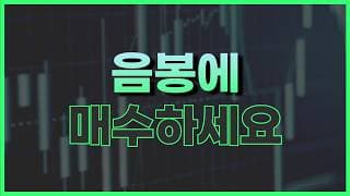 4월 세 번째 주간 증시 대응 전략