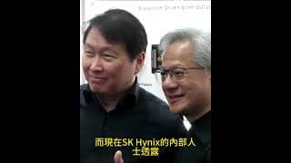 市場信仰脆弱 英偉達Rubin需求遭下修 SK海力士放慢HBM4回歸DRAM? MU財報能救市嗎？期權策略 #期權 #美股 #美股交流群