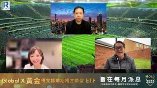 CC Raga Finance：一名經人 202600611 - 第一節：港股有情有義駁反彈\你都係執靚佢啦\24200實穿\亞洲金融風暴?
