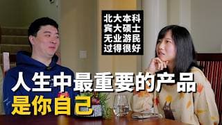 知行合一的前提，是聆听自己的身体？