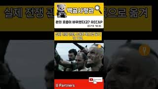 돈의 흐름이 바뀌었다