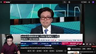 Tom Lee预言标普7700点！川普的“撤军”信号是障眼法？美国将离开北约？