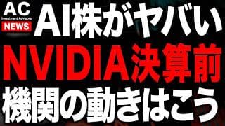 AI企業のストライキでキオクシアにチャンスが降ってきました