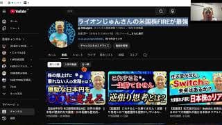 【2026年6月10.日速報投資LIVE】
ナスダック・日経平均が危ない⁉️半導体株指数が1日で10%超えの暴落‼️⚠️高値塚みに注意⚠️ゴールド・シルバーも危険⁉️〇〇が重要‼️