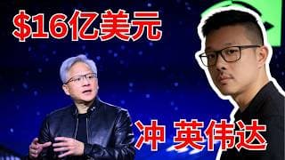 美股16亿暗池资金独宠NVDA！全场防御，唯它进攻？数据解释一切！