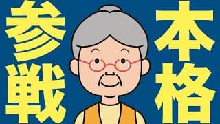 【米国株 5/21】Googleが動いた