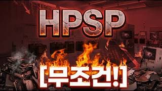 [HPSP 주가 전망] 탈출 못했다면 필수 시청!# #hpsp주가전망 #hpsp목표가 #hpsp
