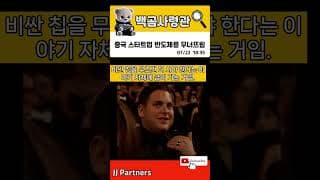 미국 반도체 폭락원인