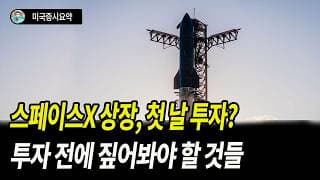 급할 것 없다. 좋은 회사는 시간이 지나도 변함이 없다.