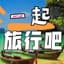 老哈旅遊China Time