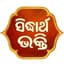 Sidharth Bhakti