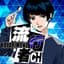 こうにいの流行り者YouTuber解説ch