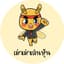 เม่าเม่าเล่นหุ้น