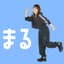 まるトレchannel