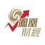 鳳凰財經 Phoenix Finance