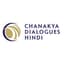 THE CHANAKYA DIALOGUES HINDI