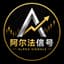 阿尔法信号