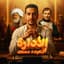 أ/عبده مسعد - Mr.AbdoMosaad