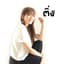 ติ่งรีวิว Tingreview Official