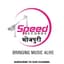 SPEED RECORDS BHOJPURI