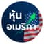 ลงทุนอะไรดี