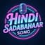 Hindi Sadabahaar Song