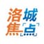 洛城焦点