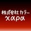 株式会社カラー khara inc.official